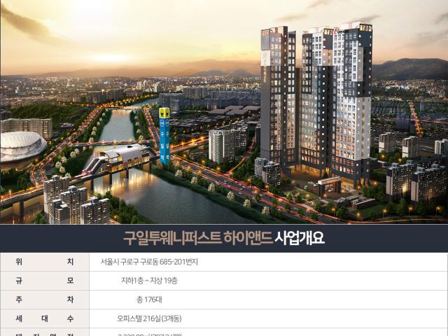 사업소개
