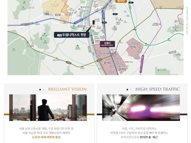 입지안내