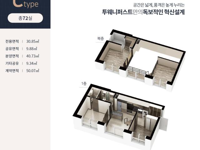 평면안내